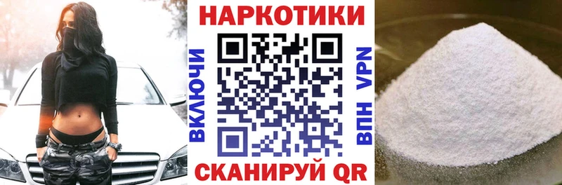 Где продают наркотики Спасск МЕТАМФЕТАМИН  СК  КОКАИН  Гашиш  Меф  МАРИХУАНА 