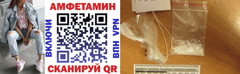 АМФЕТАМИН 98%  Спасск 