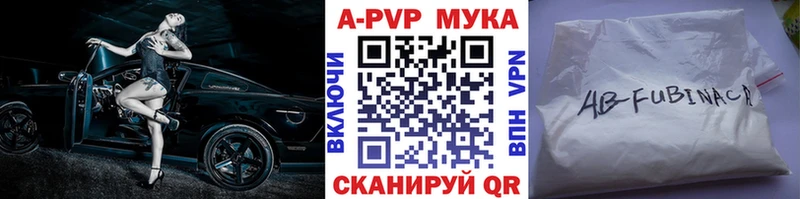 Альфа ПВП VHQ Спасск