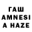 КЕТАМИН VHQ Jhazgul Kazatkyzy