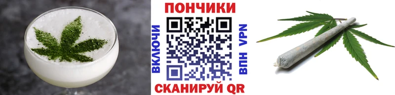 купить  цена  Спасск  Печенье с ТГК конопля 