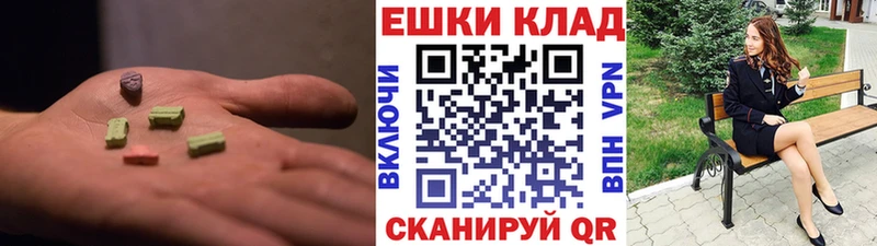 Ecstasy VHQ купить наркотики цена Спасск