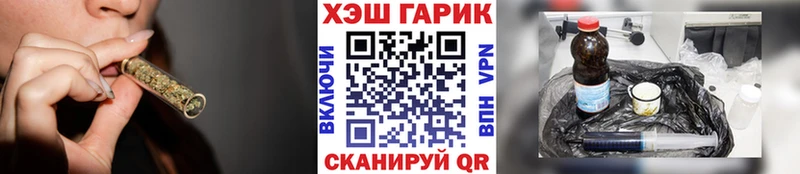 blacksprut зеркало  Спасск  ГАШ Ice-O-Lator 