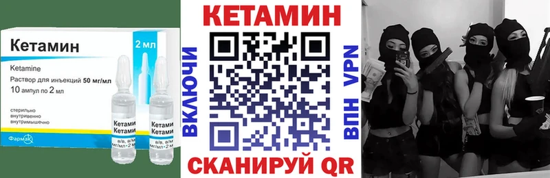 магазин    ОМГ ОМГ маркетплейс  Кетамин ketamine  Спасск 