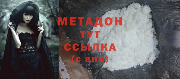 ALPHA PVP Арсеньев