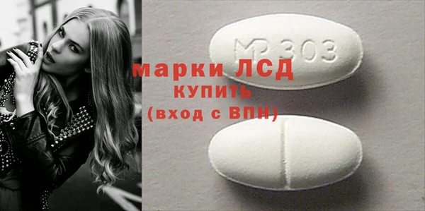 хмурый Армянск