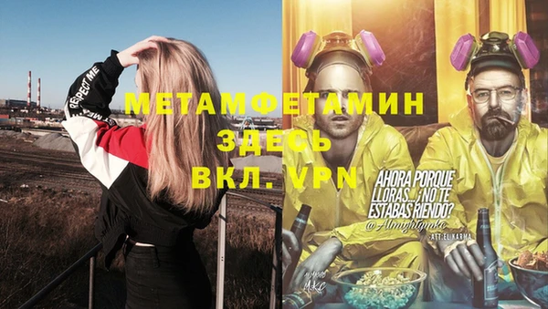 хмурый Армянск
