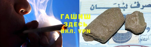 хмурый Армянск
