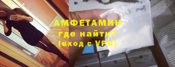 хмурый Армянск