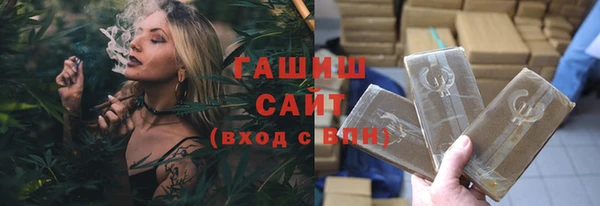 ALPHA PVP Арсеньев