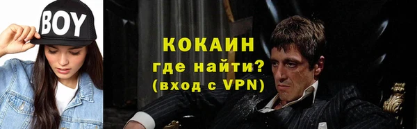 хмурый Армянск