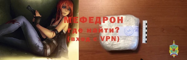 альфа пвп VHQ Осташков