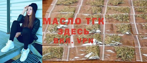 хмурый Армянск