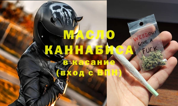 ALPHA PVP Арсеньев