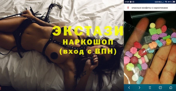 хмурый Армянск