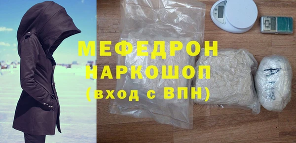 герыч Осинники