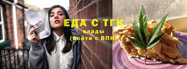 MESCALINE Аркадак