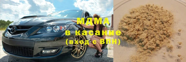MESCALINE Аркадак