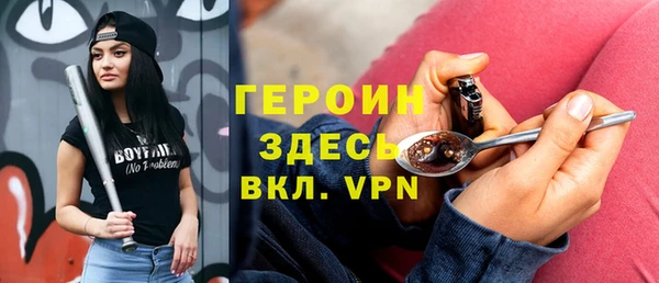 ALPHA PVP Арсеньев