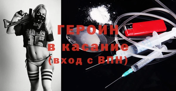 ALPHA PVP Арсеньев