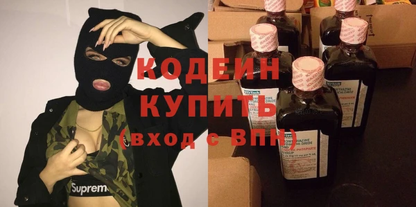 MESCALINE Аркадак
