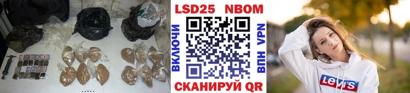 Лсд 25 экстази ecstasy Спасск