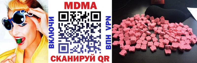 даркнет сайт  Спасск  кракен зеркало  MDMA VHQ 