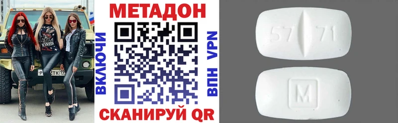 гидра ONION  Спасск  МЕТАДОН VHQ 