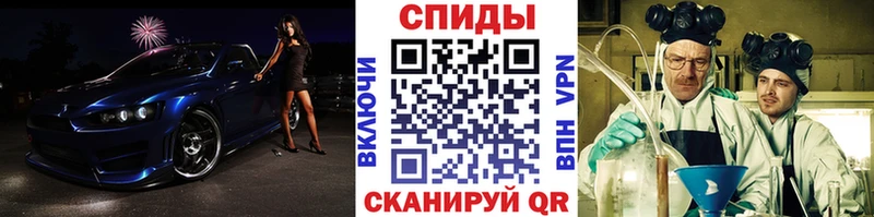 Первитин витя  где продают наркотики  Спасск 