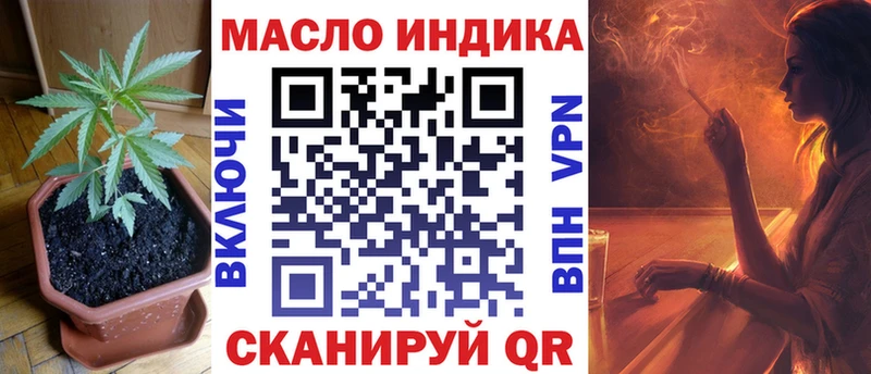ТГК вейп с тгк  Спасск 