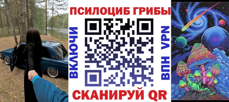 Галлюциногенные грибы прущие грибы Спасск